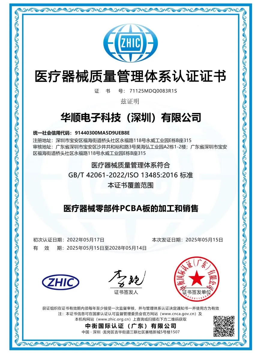 page-860-1178